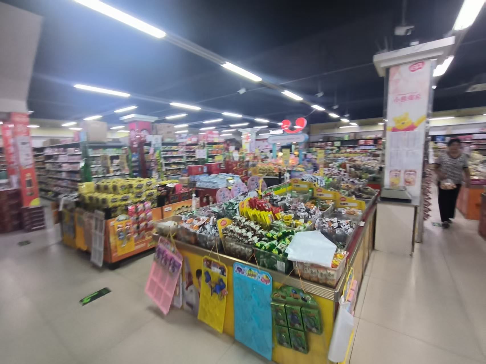 特美易购超市(宁纺怡园店)