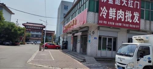 郭金彪大红门冷鲜肉经销处