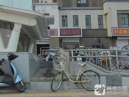 台铃电动车(主语城店)