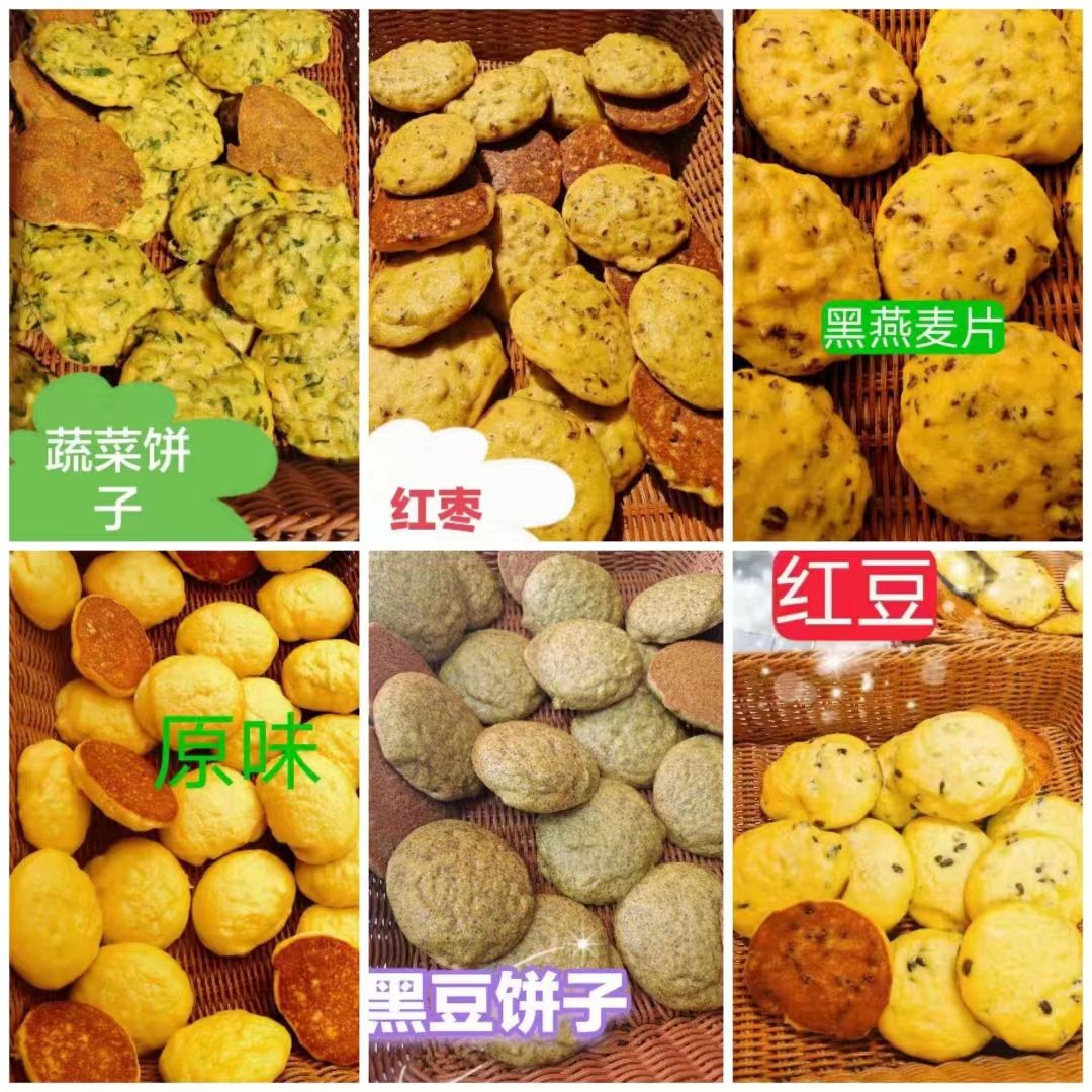 粗粮饼子(荣昌花园店)