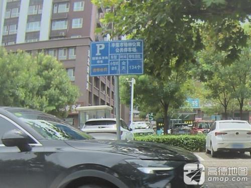 格林公寓