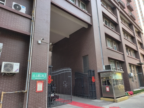 格林公寓