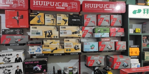 北方电动工具