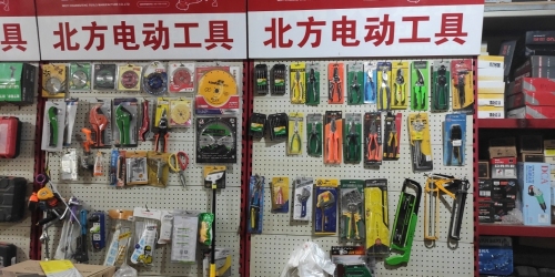 北方电动工具