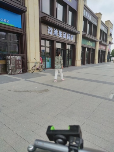 玖沐生活超市(正基九宸帝壹院店)
