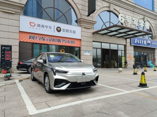 滴滴专车(塔坛国际商贸城店)