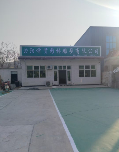 曲阳增贤园林雕塑有限公司