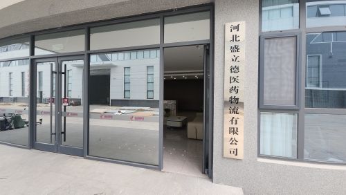 河北卓良科技有限公司
