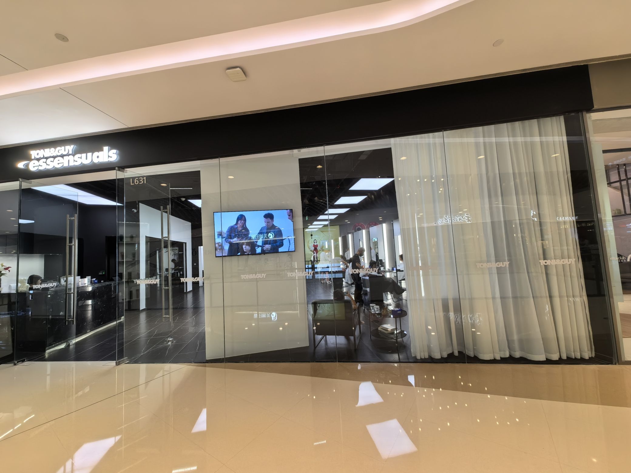TONI&GUY(万象城店)