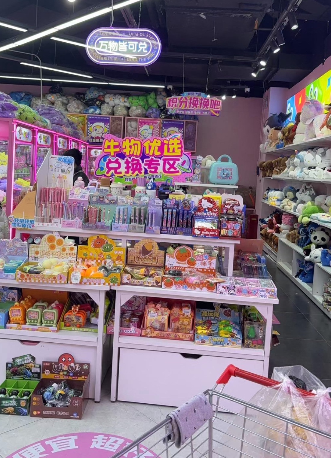 夹星堂抓娃娃(木兮里店)