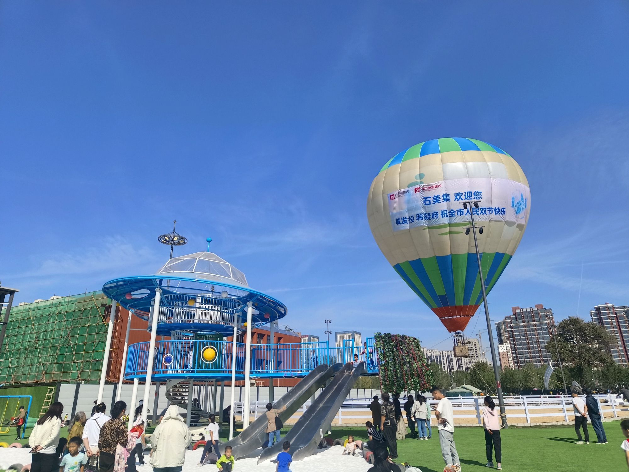 石美集城市微度假中心