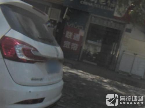 中国联通(赵佗路店)