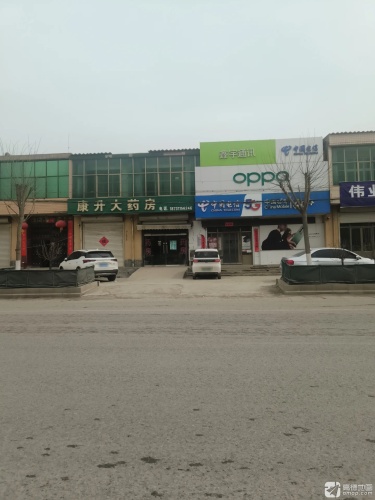 鑫宇通讯