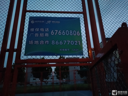 石家庄篮球公园(昆仑南大街店)