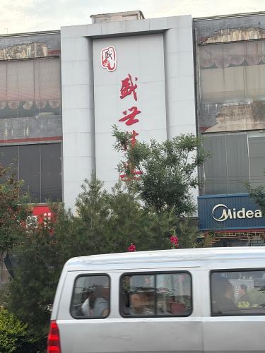 盛世佳宴婚礼主题酒店(乐家购物广场店)