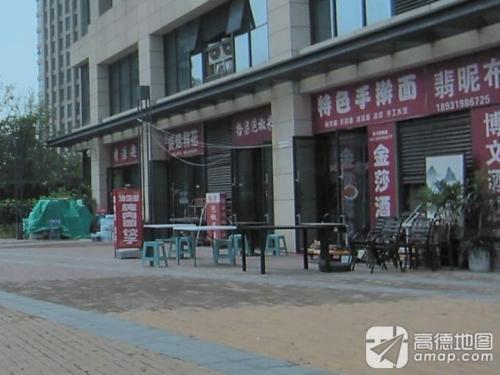 拾柒泡椒米线(石家庄宝能中心店)
