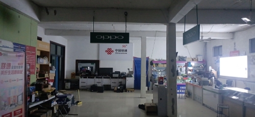 中国联通车固玲玲营业厅