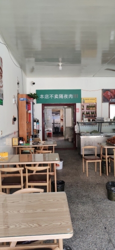 大飞手擀面饸饹