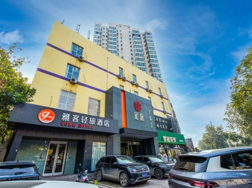 雅客轻旅酒店(石家庄火车站汇华学院店)