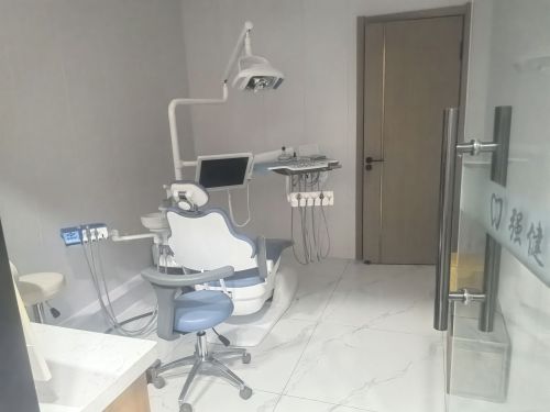 强健口腔