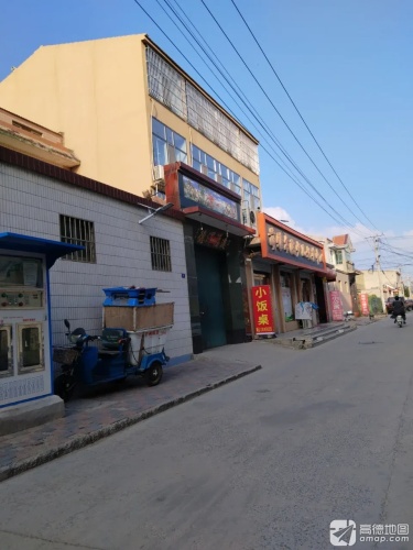 三小公寓
