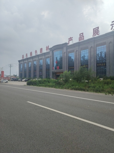 中瓷瓷业河北有限公司