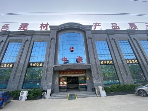 中瓷瓷业河北有限公司