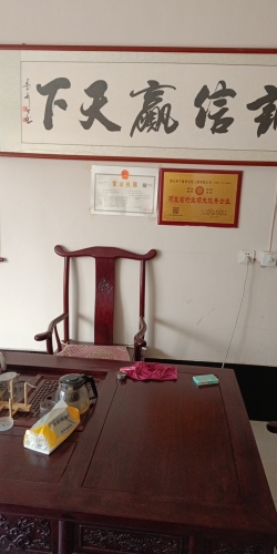 邢台利宁建筑安装工程有限公司
