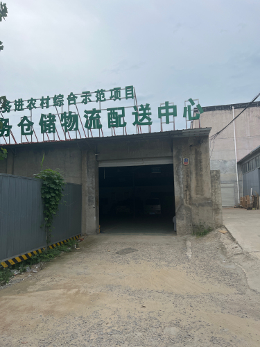 金鞍汽配