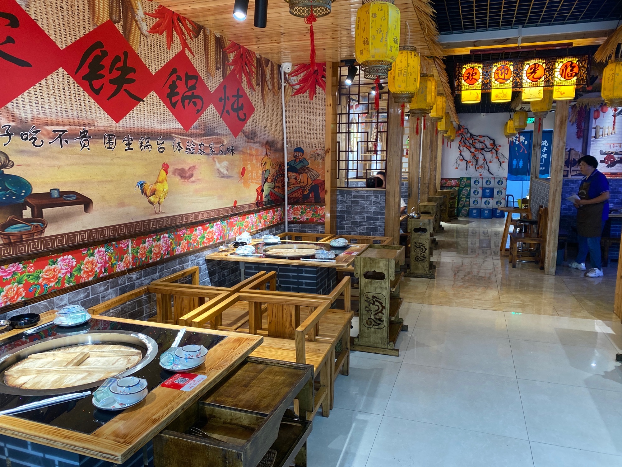 杨家大院铁锅炖(鹿泉大河店)