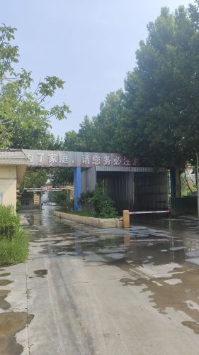 河北鑫宝源预拌混凝土有限公司