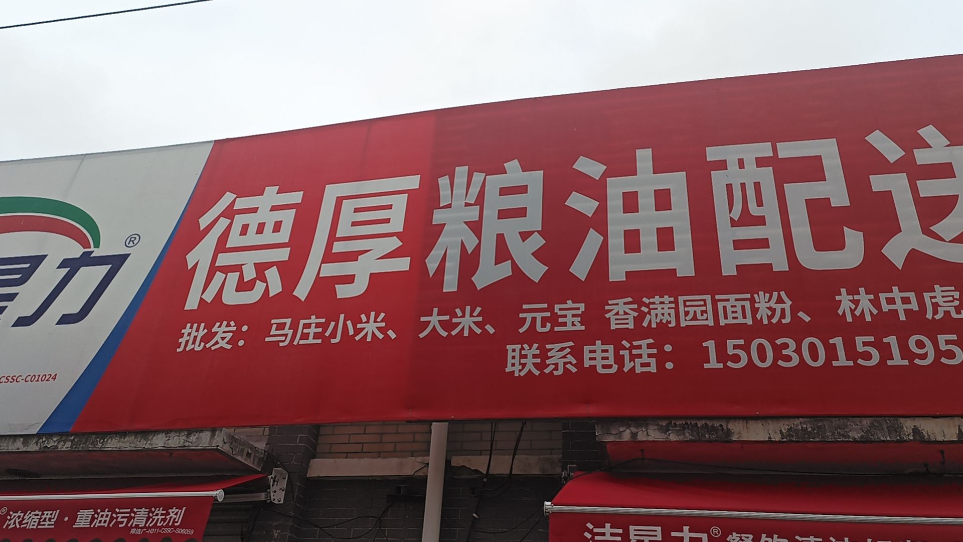 洁星力清洁