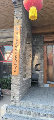 河北为胜智能科技有限公司