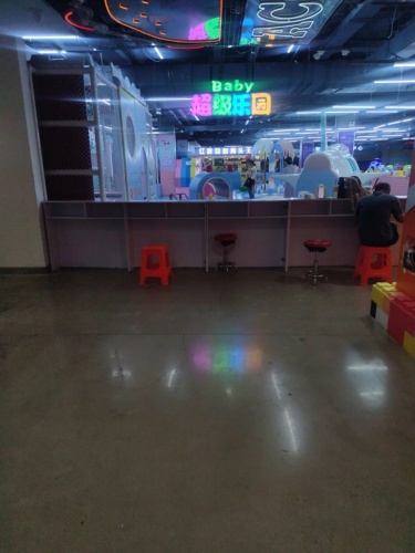 baby超级乐园(西北汇MALL店)