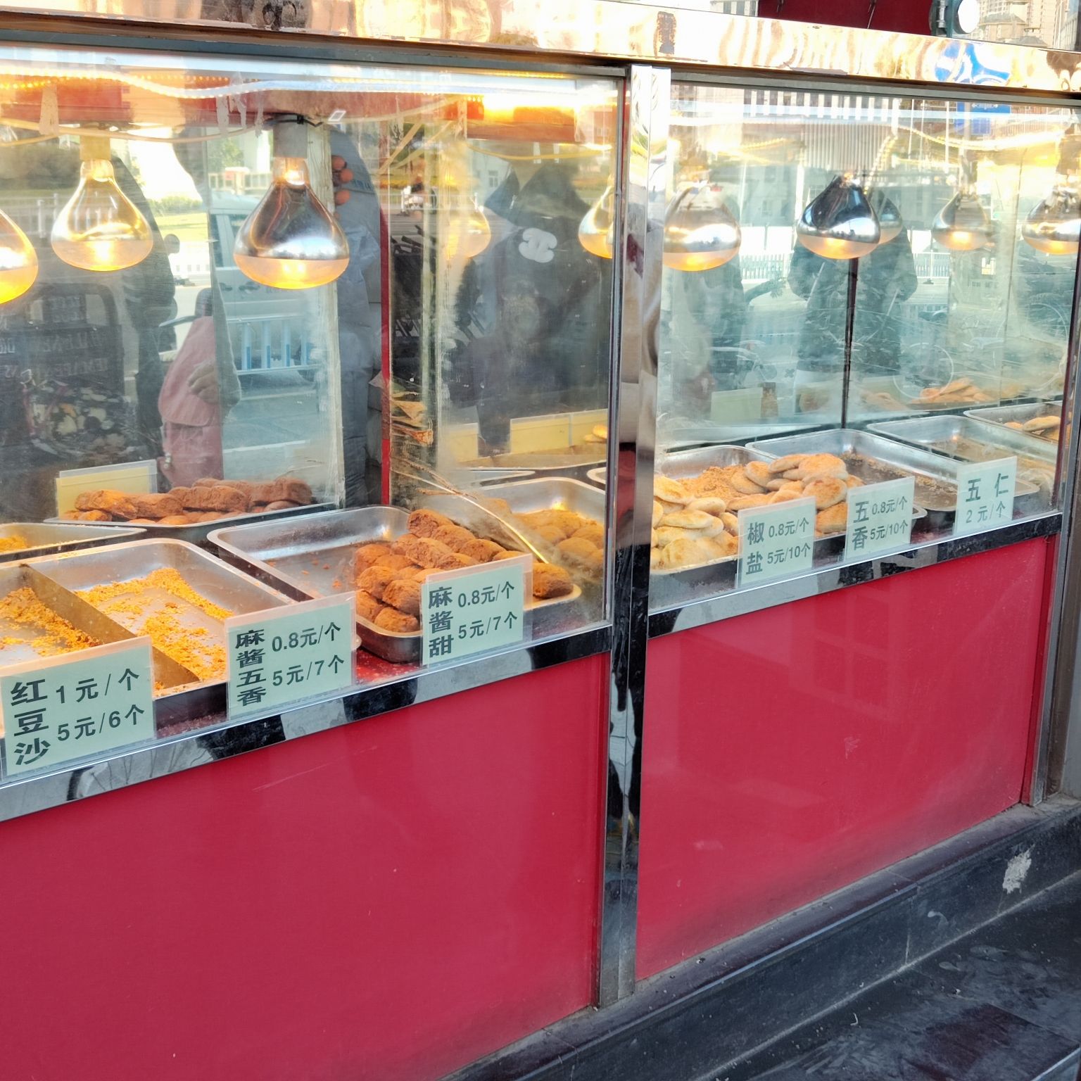 老北京烧饼铺(银山花园北区店)
