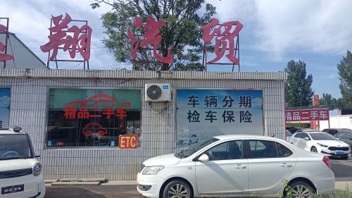 河北高速ETC平山网点