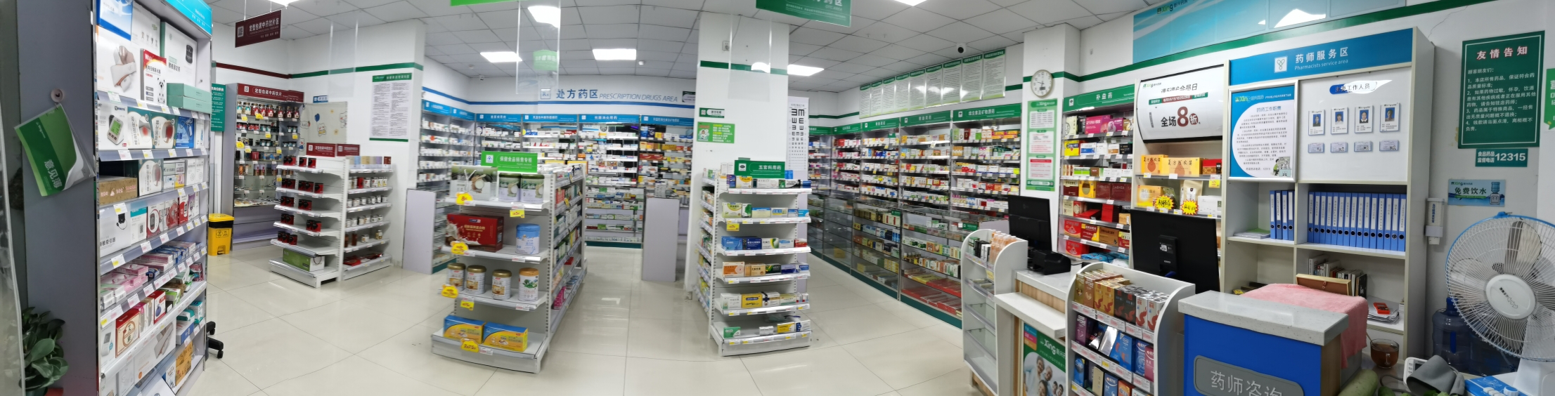 新兴药房(聚振店)