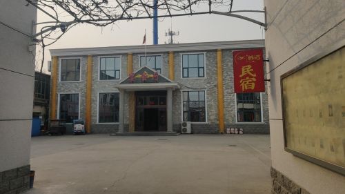 喜事汇主题婚礼酒店