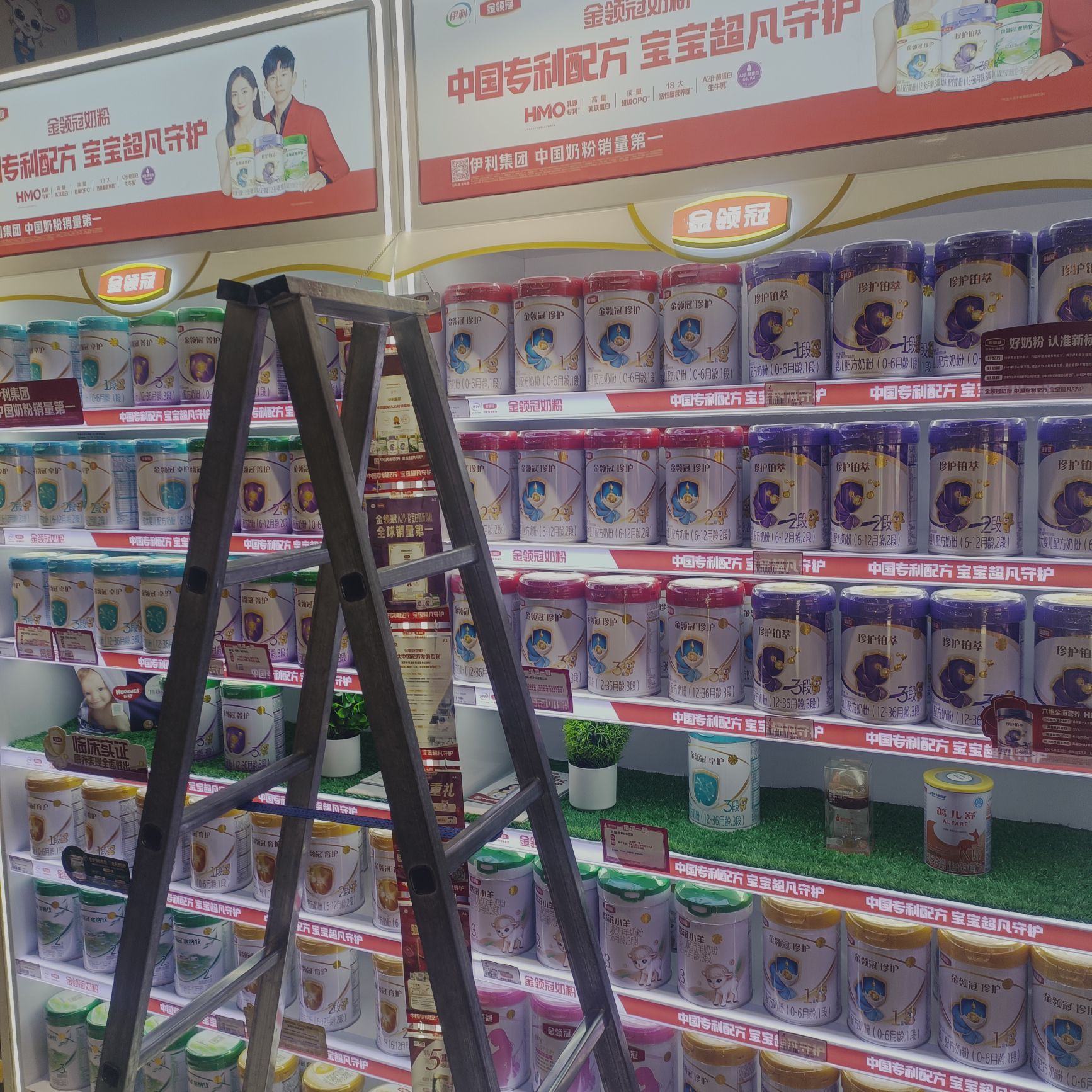 佳贝安心孕婴童百货(正莫店)