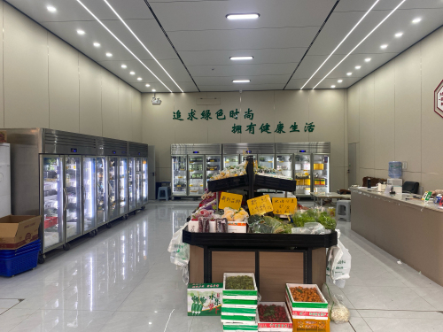 石家庄绿丰园贸易有限公司