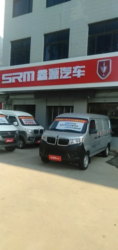 鑫源汽车河北陆丰金杯新乐店