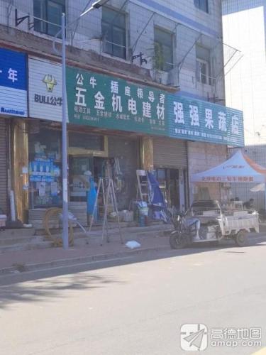 强强果蔬粮油店