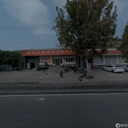 耀耀轮胎大全补胎洗车