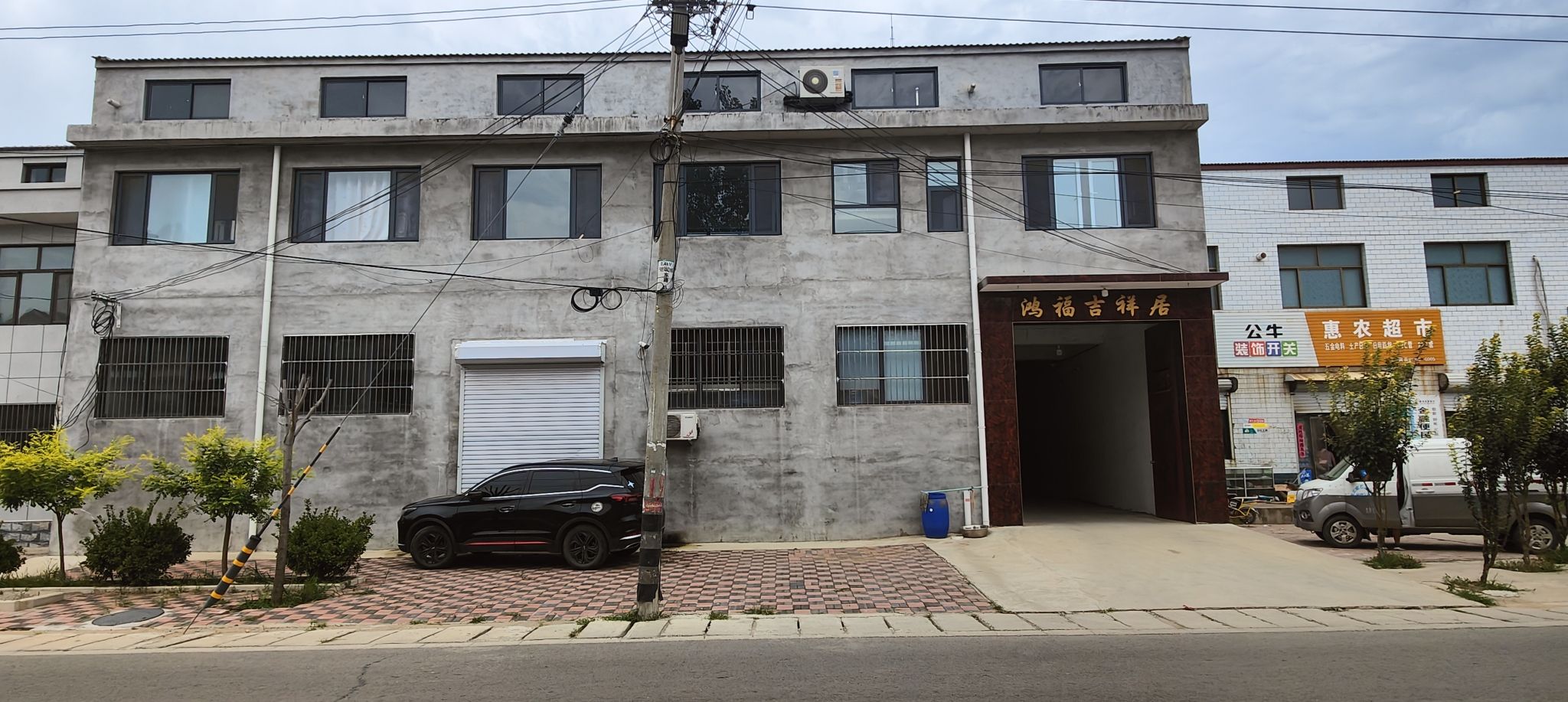 晋州市鑫鼎包装制品厂