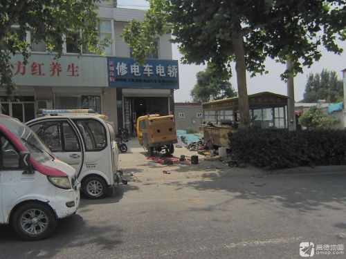 东方红养生