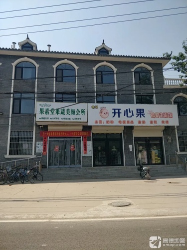 开心果母婴生活馆
