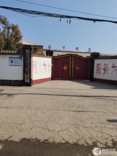 口头中心第二幼儿园