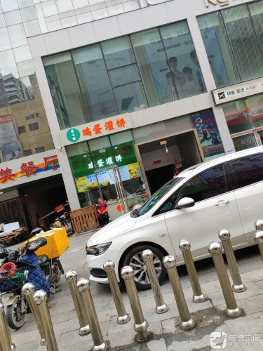 崔小旺鸡蛋灌饼(太和大厦店)