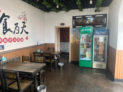 食悦阁