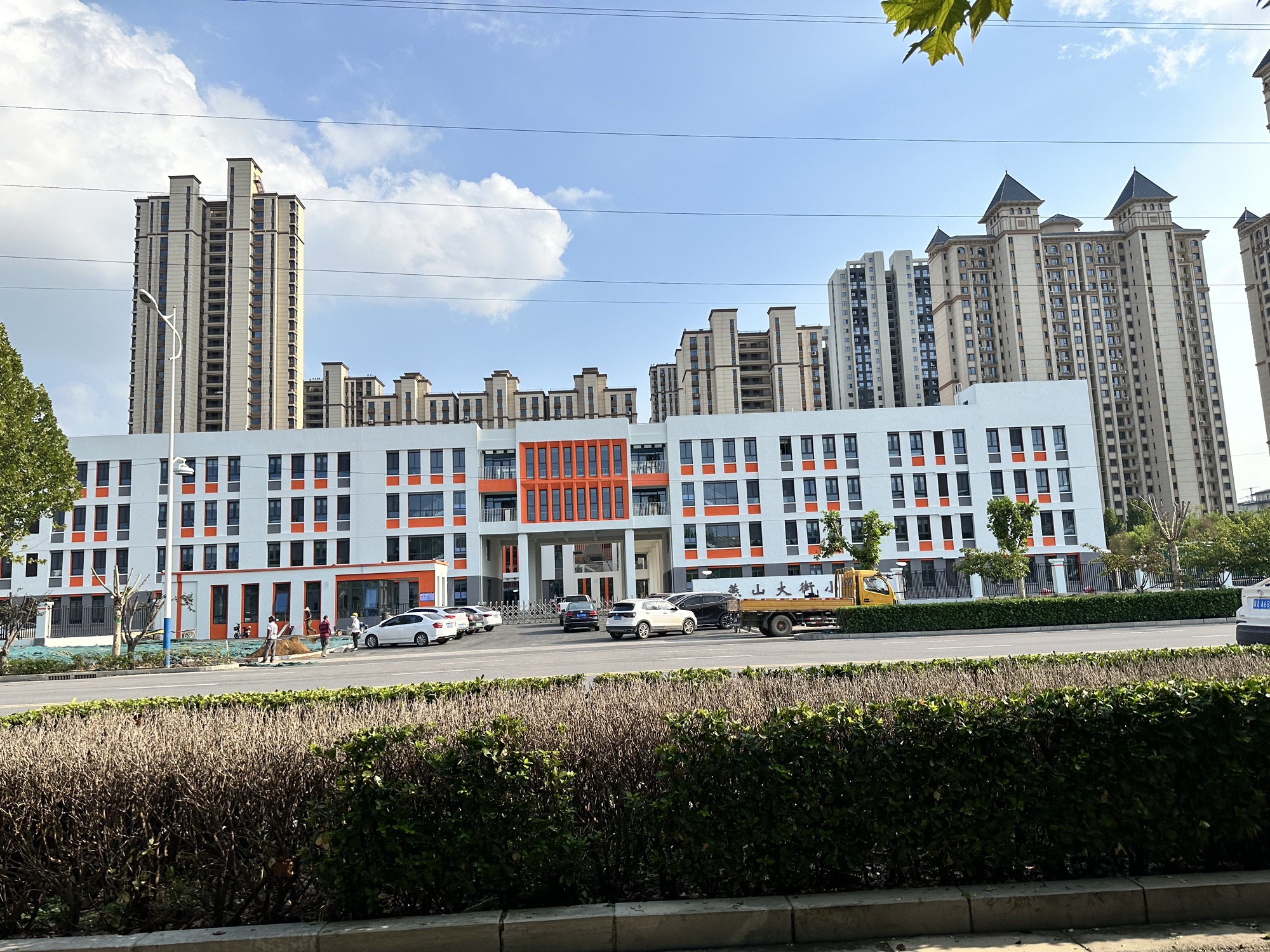 燕山大街小学